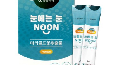 우리 아이 눈 건강 지킴이 👀 어린이루테인 솔직 후기 & 꿀팁 대방출!